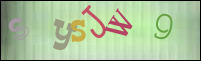 صورة التسجيل