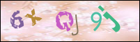 صورة التسجيل