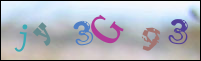 صورة التسجيل